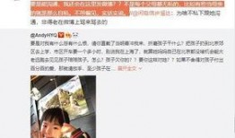 卢力徒弟爆料了吗视频大全,揭秘背后惊人真相