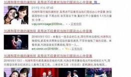 今日最热爆料新闻,今日最热爆料新闻背后的惊人真相