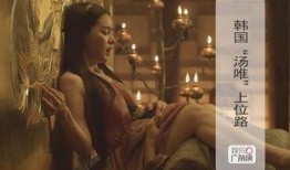 人间中毒电影在线观看,一场致命的餐桌阴谋