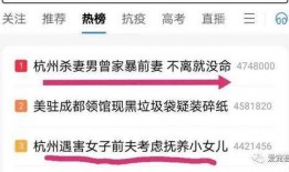 最新案件爆料新闻报道视频,视频揭露惊人内幕，真相令人震惊！