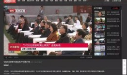 北京新闻视频在线观看,在线观看最新动态