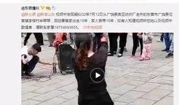 潘会琼新闻爆料视频,揭秘新闻背后惊人真相