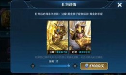 英雄平衡爆料怎么做视频,揭秘版本更新背后的策略解析