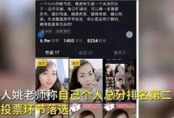 杭州被爆料女子视频播放,真相与争议交织