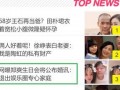 娱乐圈爆料怎么上头条,如何轻松登上热门头条