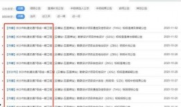 地铁7号线爆料视频最新,揭秘未来交通枢纽新亮点