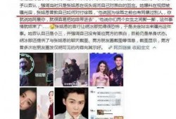 2020年娱乐圈爆料,揭秘年度爆料的背后真相