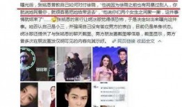 2020年娱乐圈爆料,揭秘年度爆料的背后真相