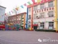 天津幼儿园爆料事件最新,揭露惊人内幕，家长震惊不已