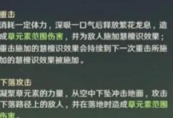 草神内鬼爆料结局视频,神秘内幕大公开