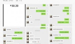 网红聊天记录吃瓜,一场吃瓜盛宴背后的真相揭秘