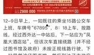 广州某公职人员爆料视频,揭露背后惊人内幕