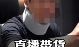 抖音吃瓜群 网红是谁,网红背后的故事