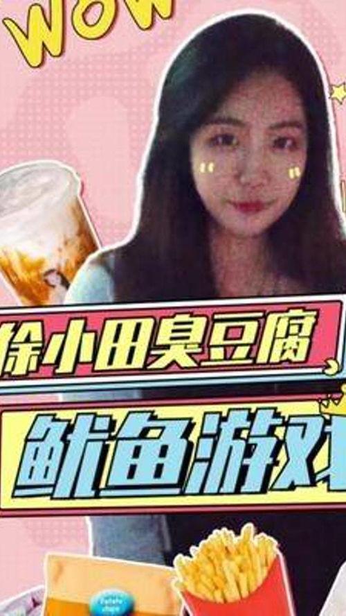 娱乐吃瓜酱博主,吃瓜酱博主带你探秘明星生活