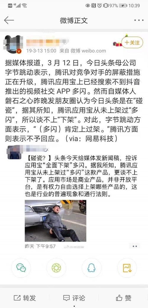 吃瓜娱乐吧今日头条微博,揭秘娱乐圈最新热点，微博热议事件大盘点！”