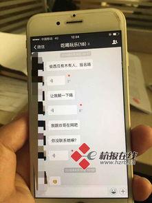 娱乐吃瓜微信群名字大全,趣味横生的名字大盘点
