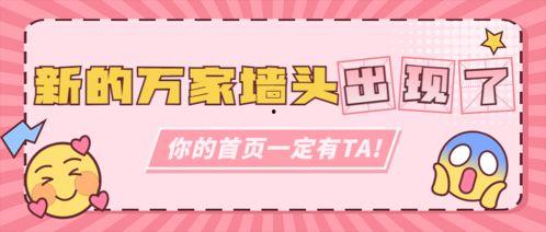 娱乐吃瓜酱是营销号嘛,揭秘营销号背后的真相