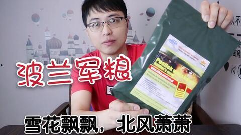 娱乐吃瓜酱中俄,中俄文化交流盛宴