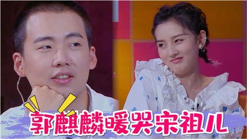 在娱乐综艺里吃瓜