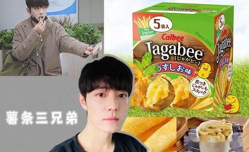 娱乐吃瓜酱两种药,揭秘两种神奇药物背后的故事