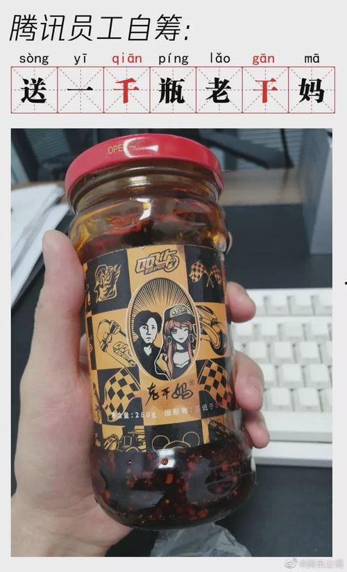 娱乐吃瓜酱两种药,揭秘两种神奇药物背后的故事