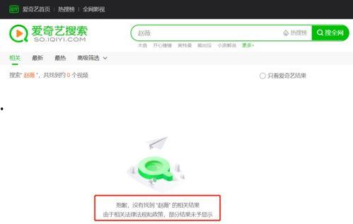 娱乐吃瓜公众号