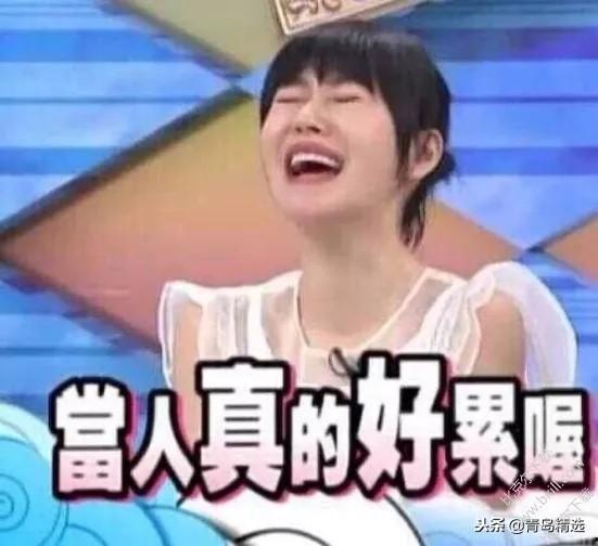 娱乐圈吃瓜练法语,用法语品味明星们的甜蜜与苦涩